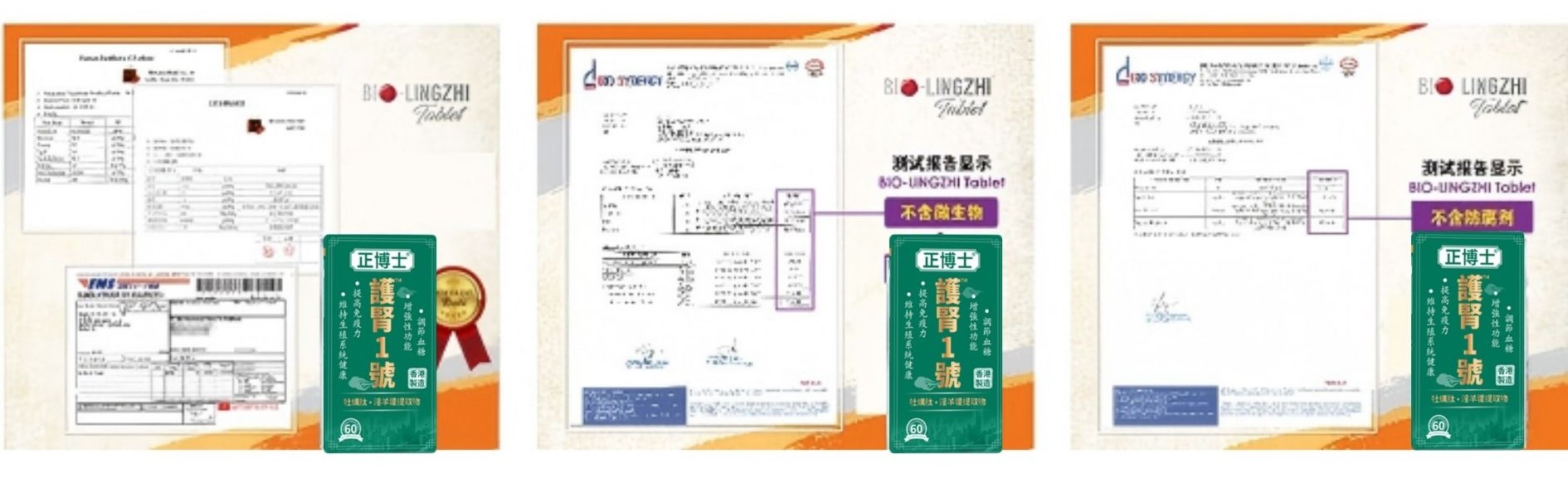 认证1