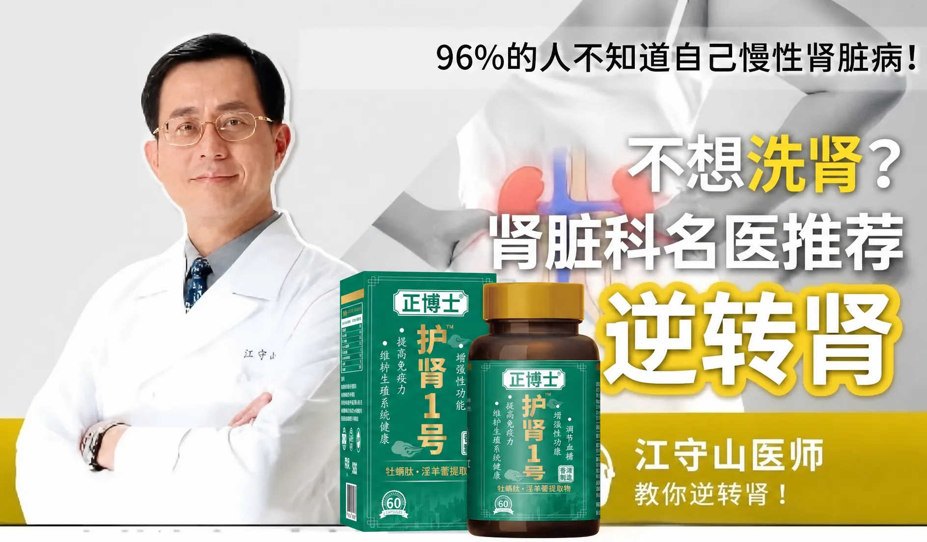 专家点评