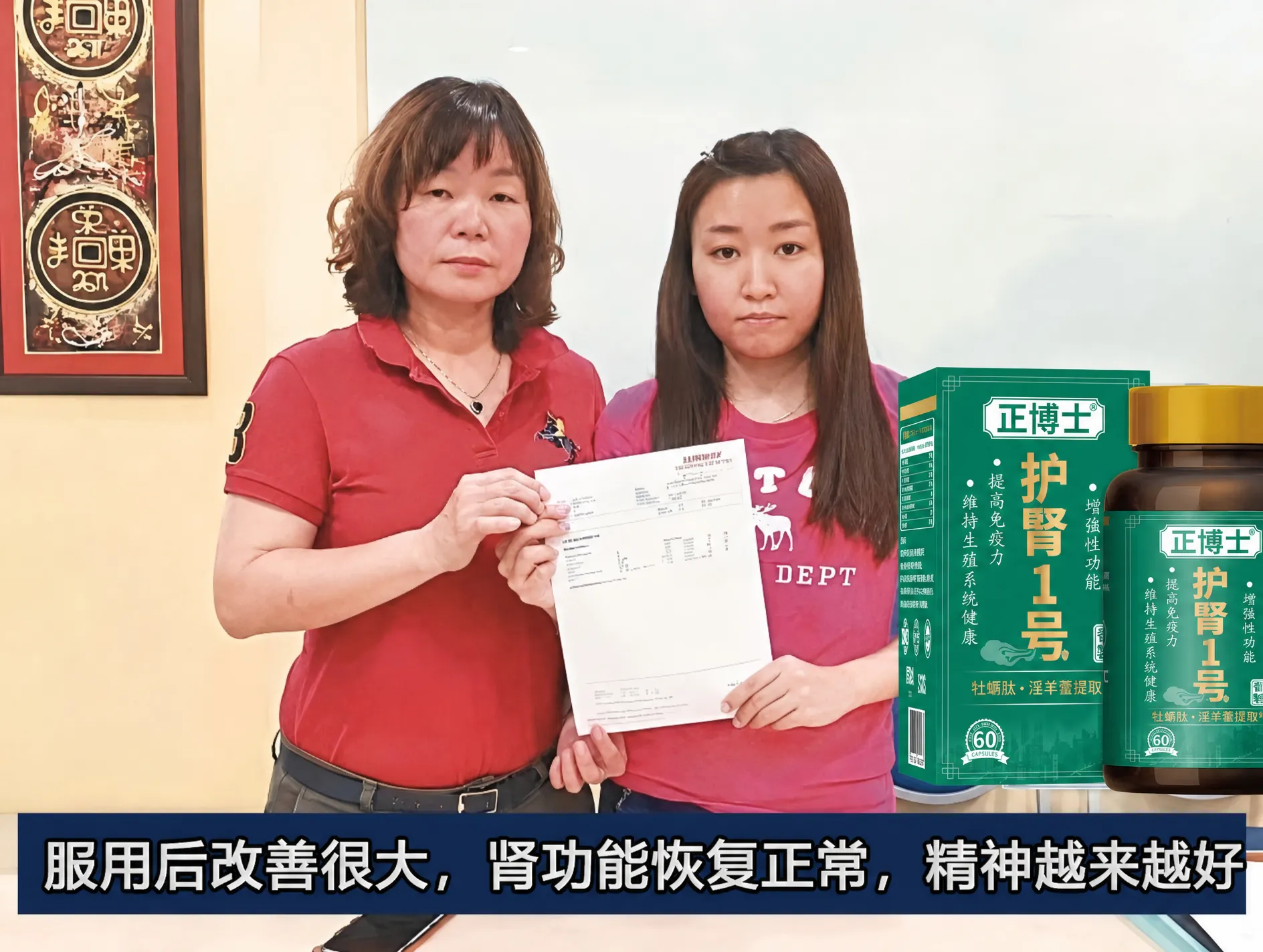 王美琳检验报告